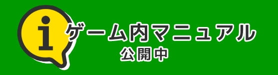 bannar