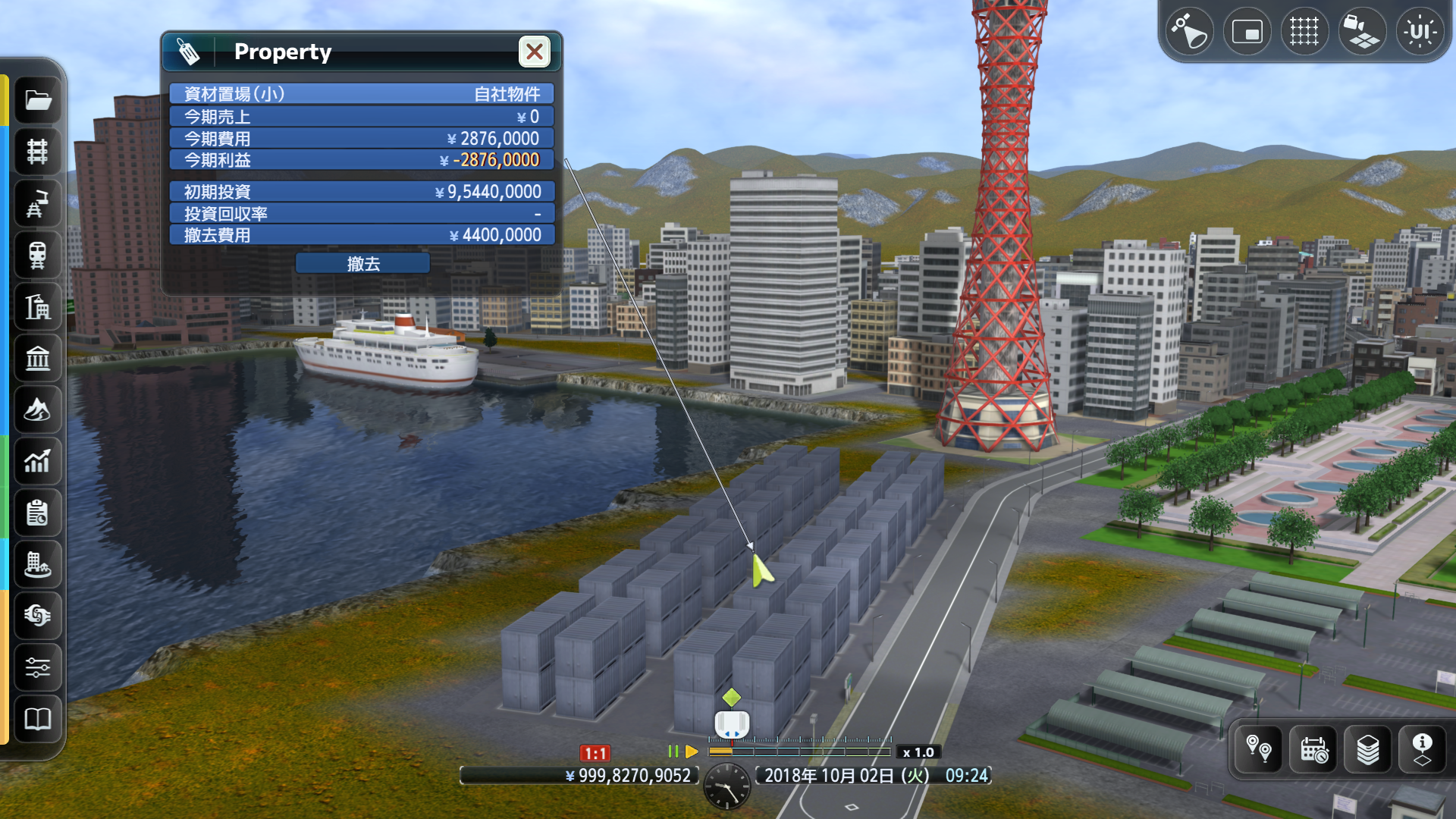 ゲーム画面_マウス操作