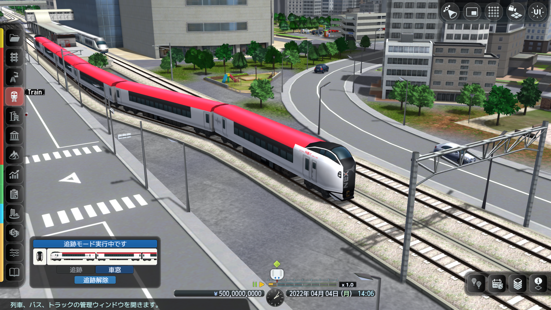 機能紹介_アイテム配置