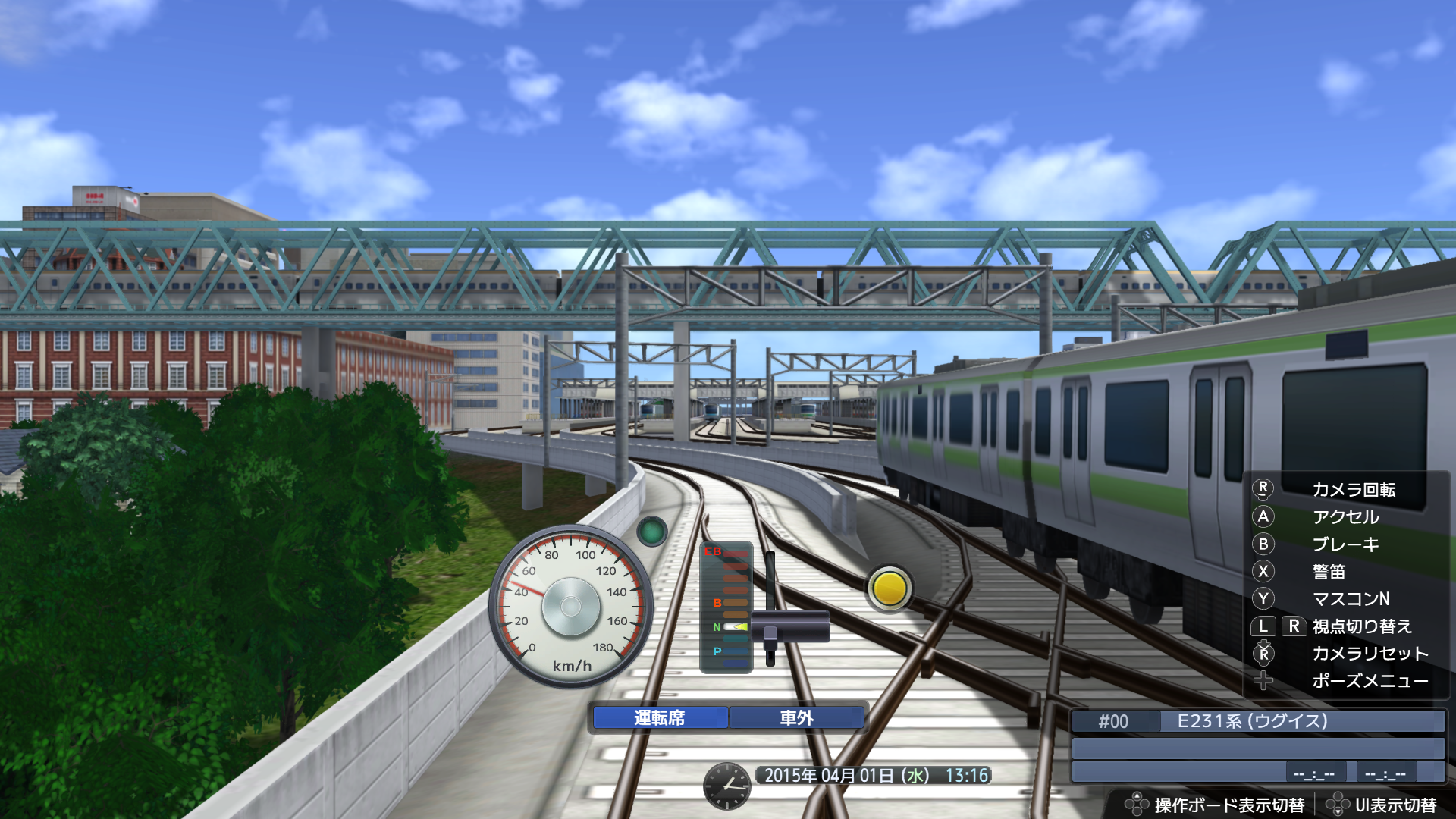 機能紹介_運転モード