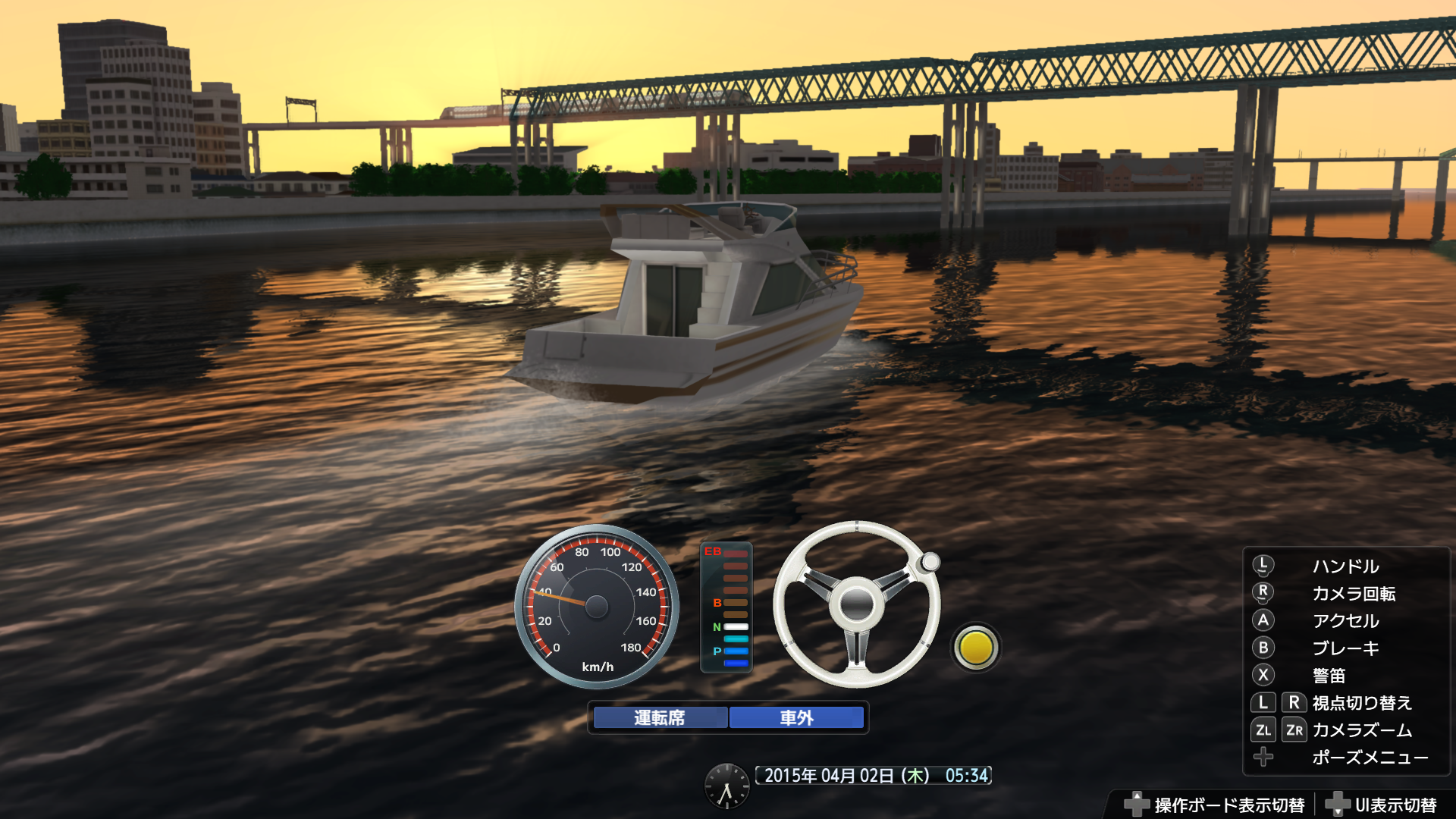 機能紹介_運転モード