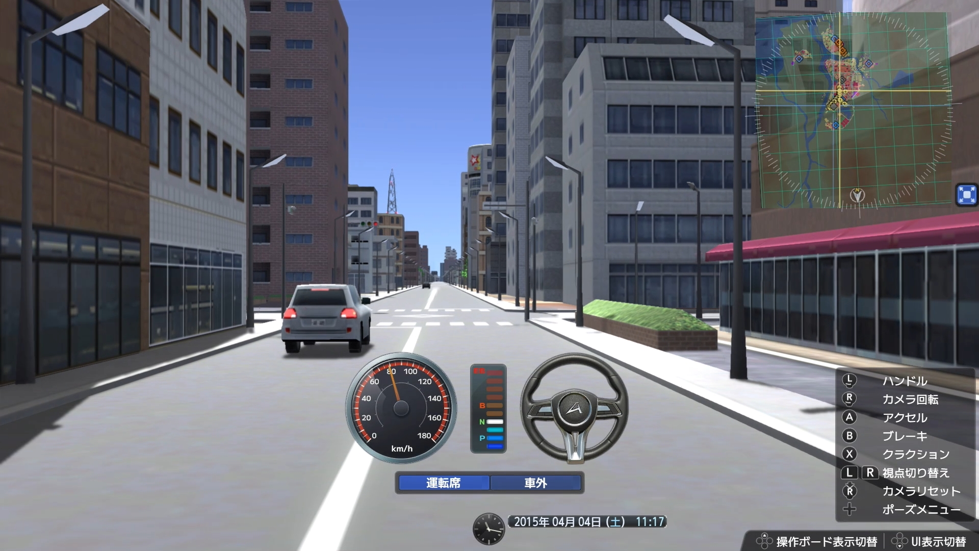 機能紹介_運転モード