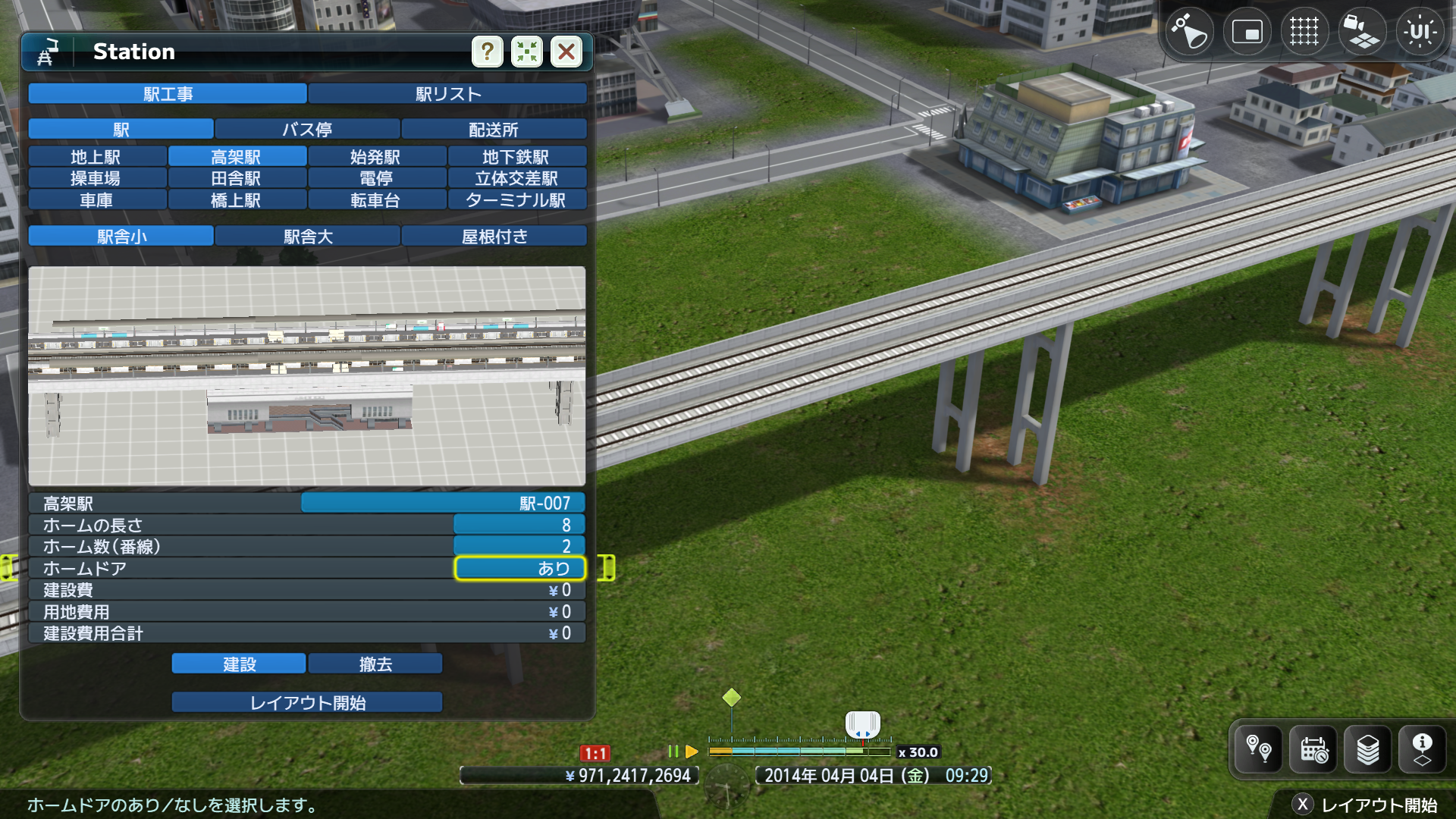 機能紹介_ホームドアUI