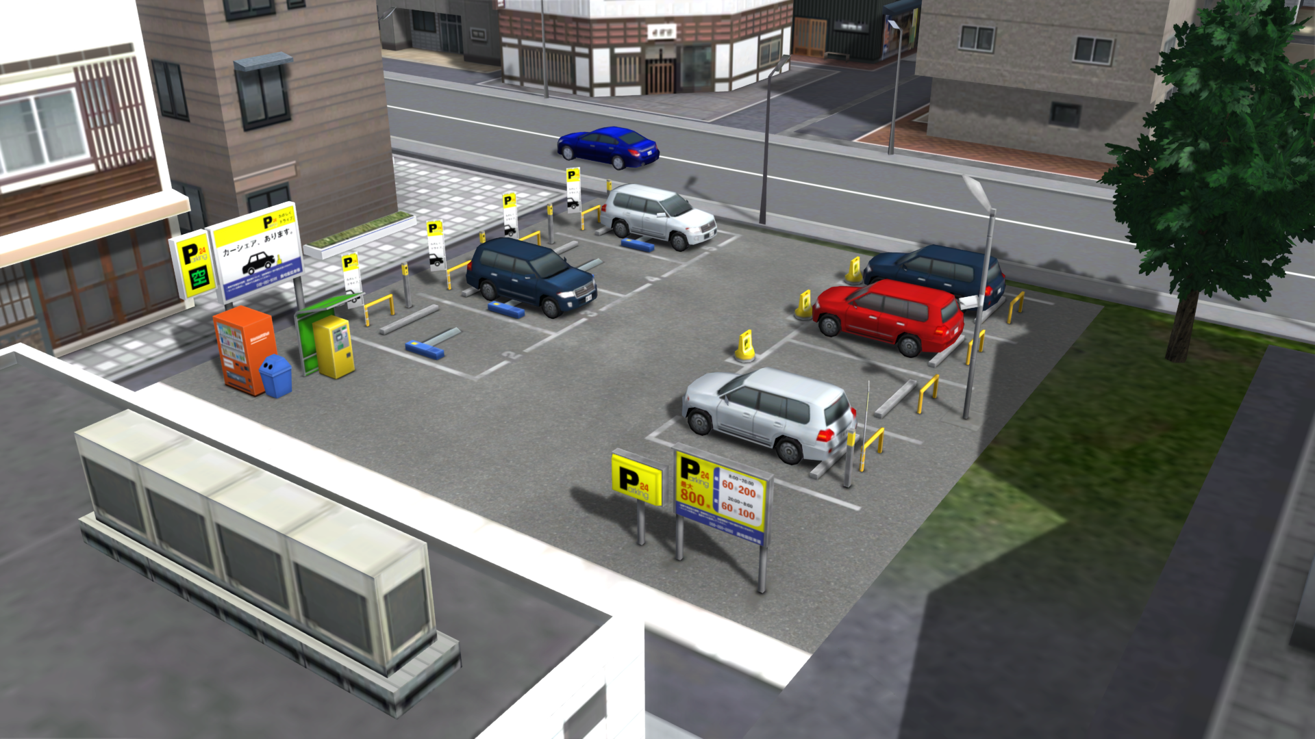 収録物紹介_駐車場