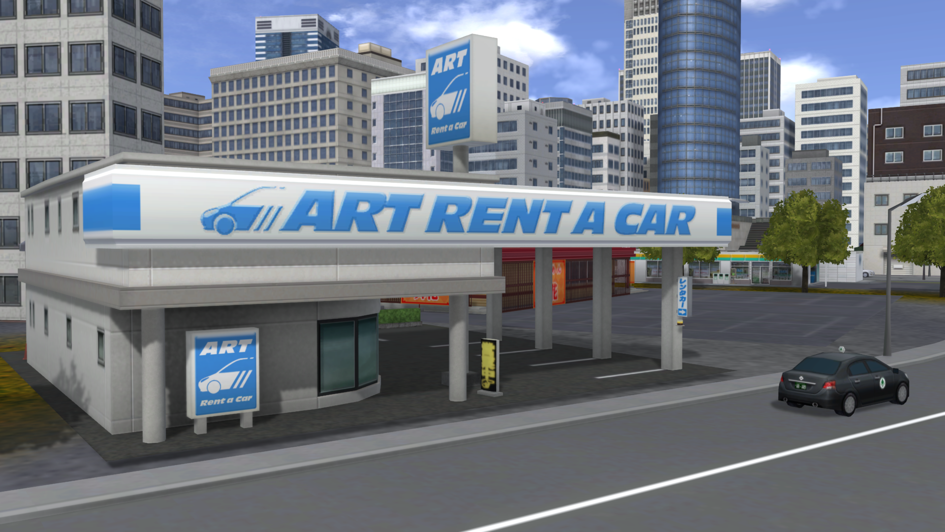 収録物紹介_レンタカー店