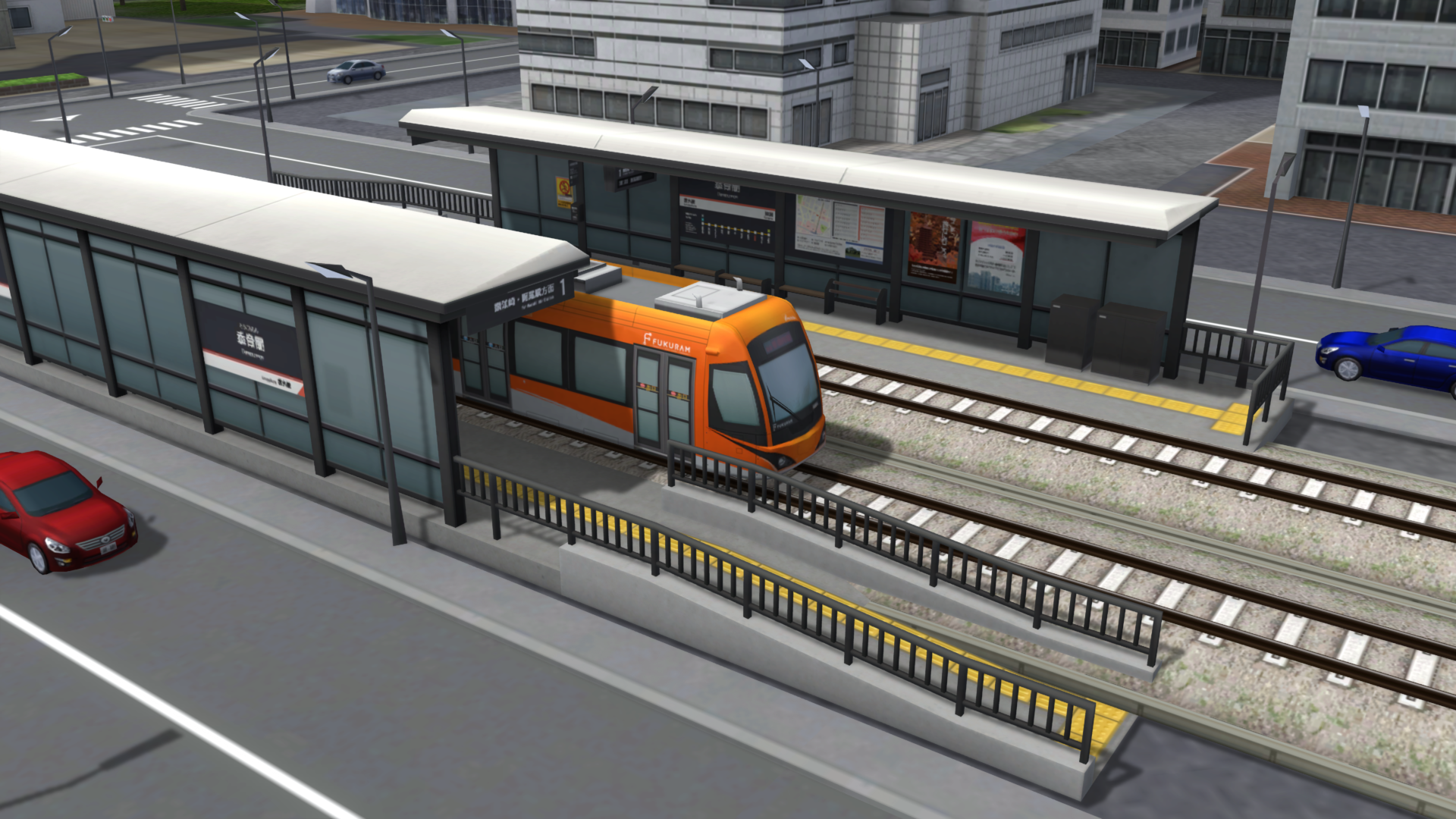 収録物紹介_電停