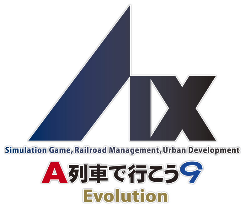 A列車で行こう9 Evolutionロゴ