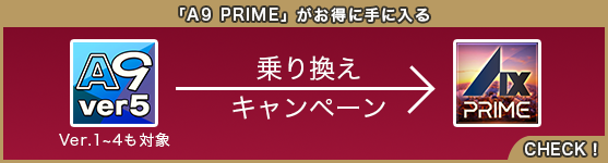 transfer campaign