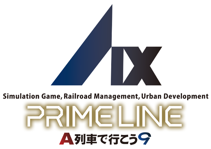 A列車で行こう9 PRIME LINE