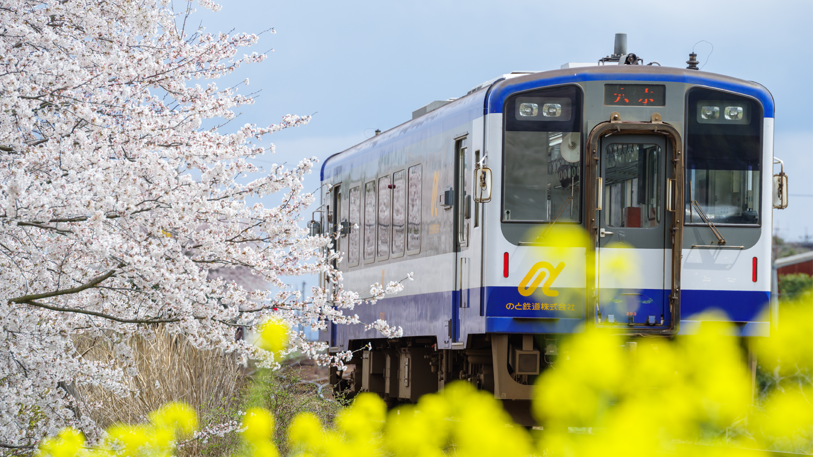 のと鉄道イメージ